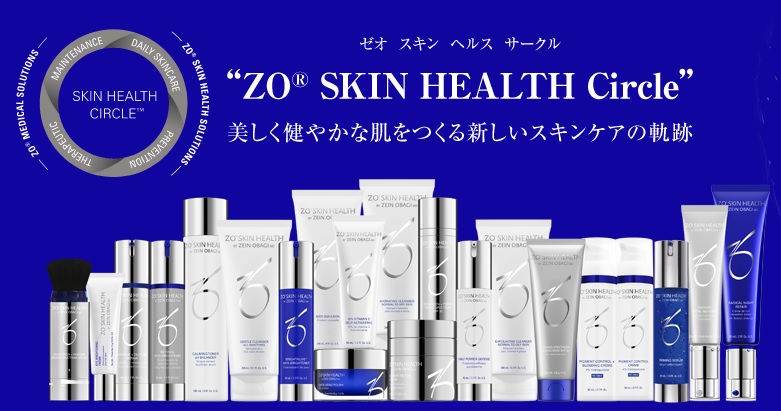 ZO SKIN HEALTH（ゼオスキンヘルス） | 表参道美容皮膚科 原宿本院