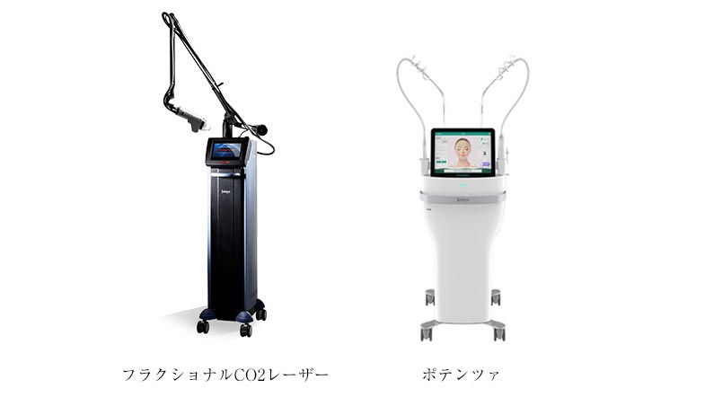 クレーター肌治療でダーマペン以外の治療方法